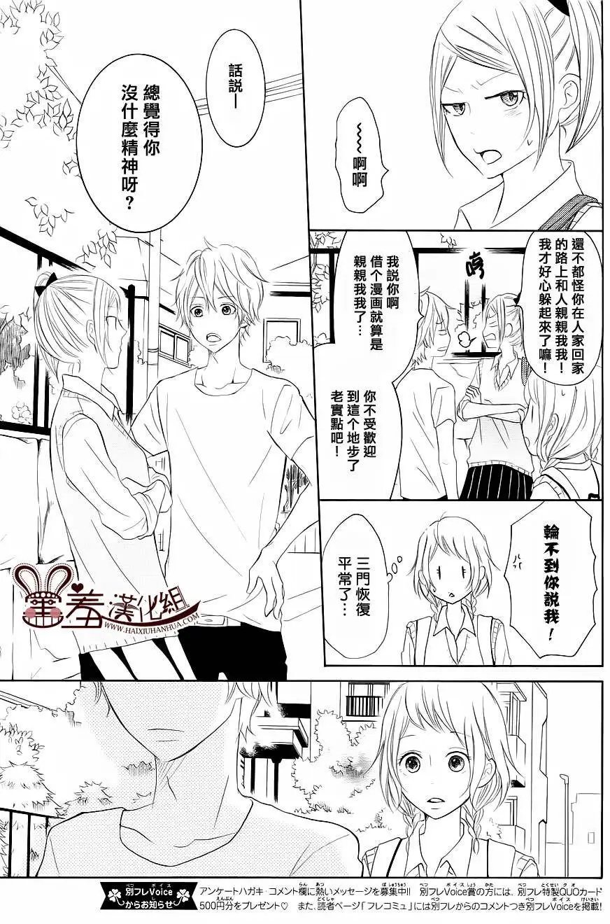 第25回