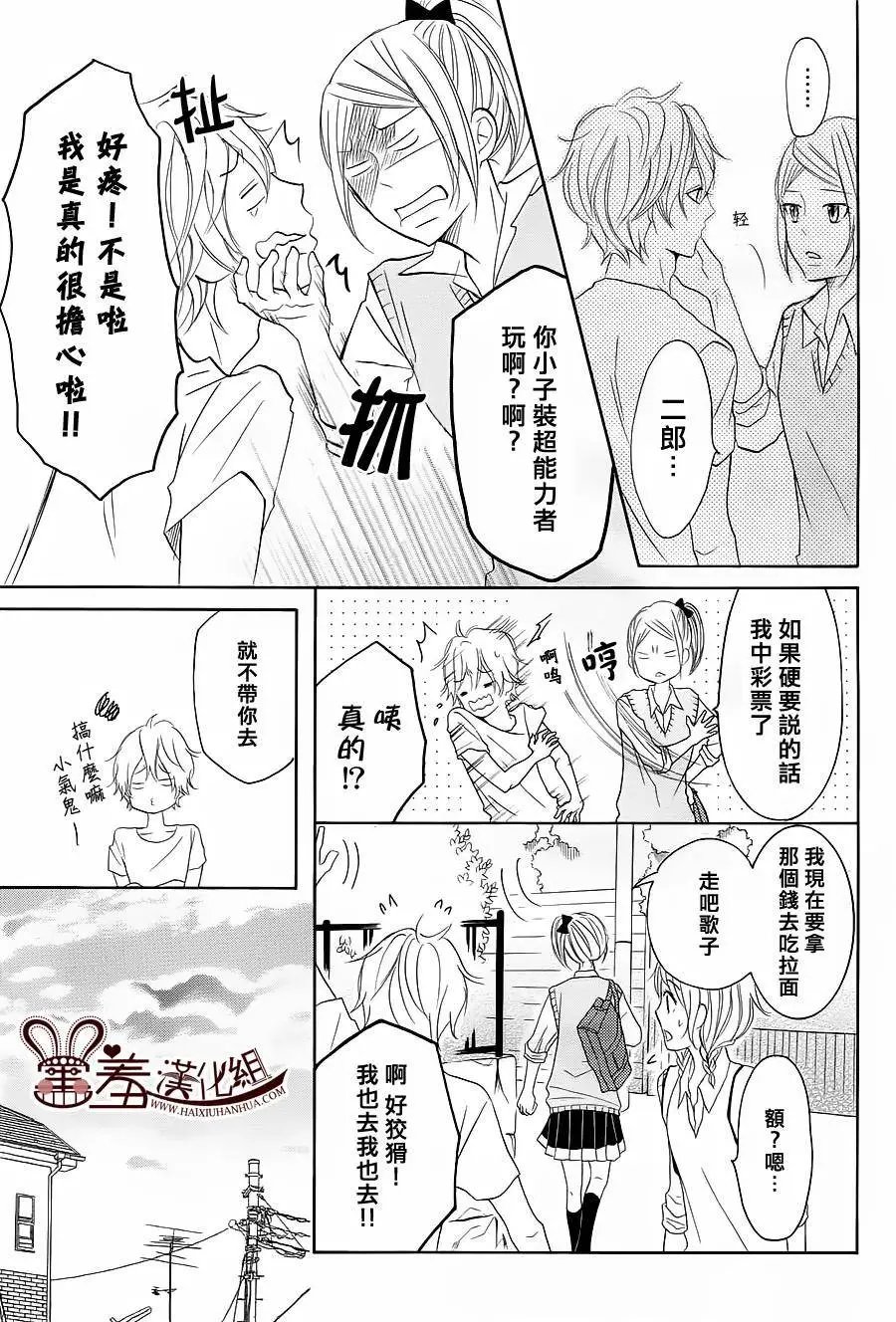 第25回