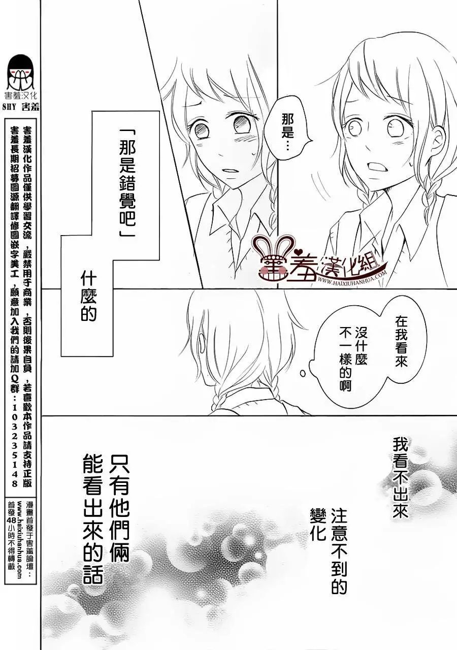 第25回