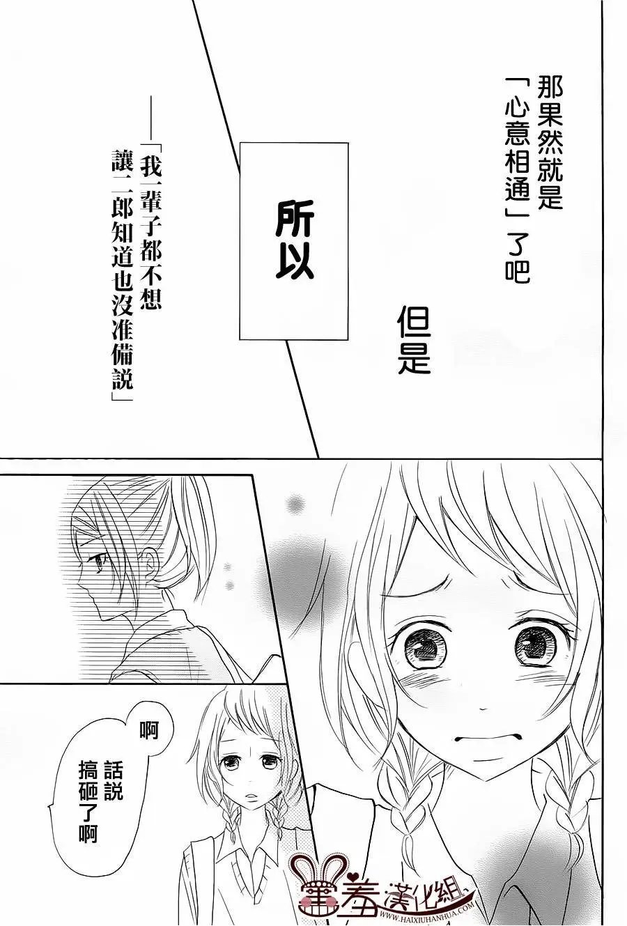 第25回