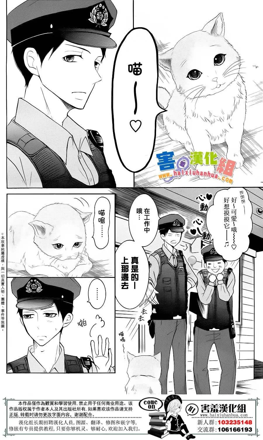第26回