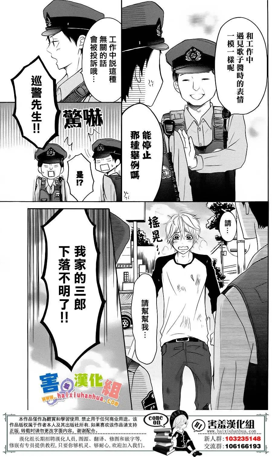 第26回