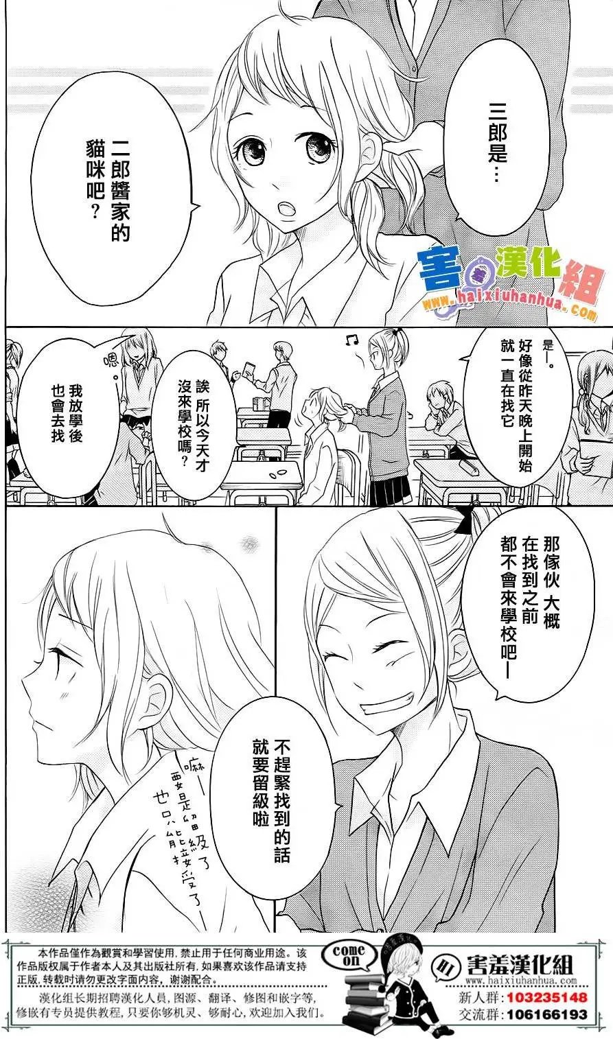 第26回