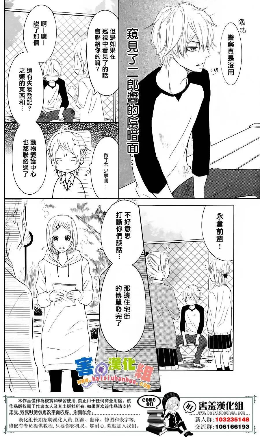 第26回