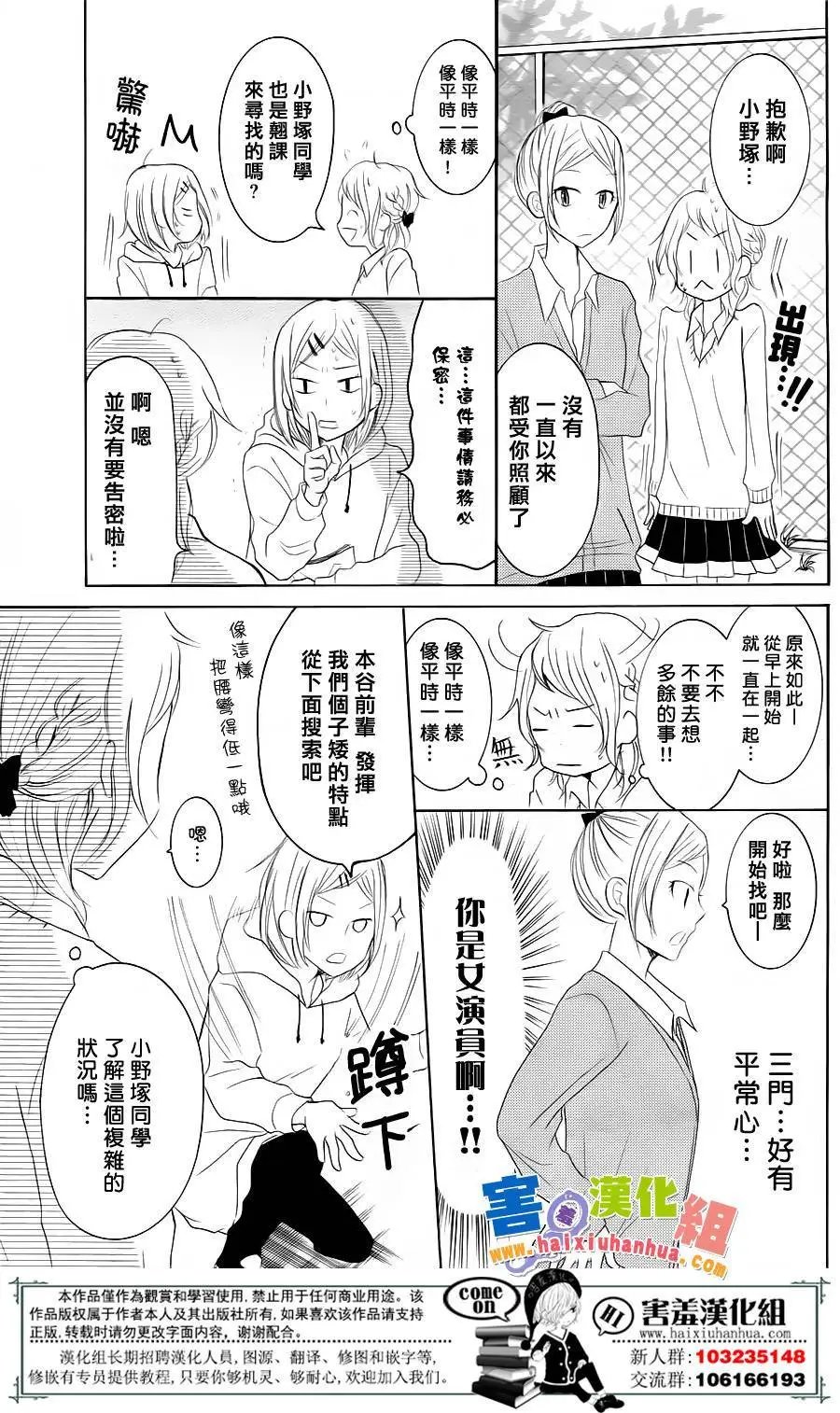 第26回