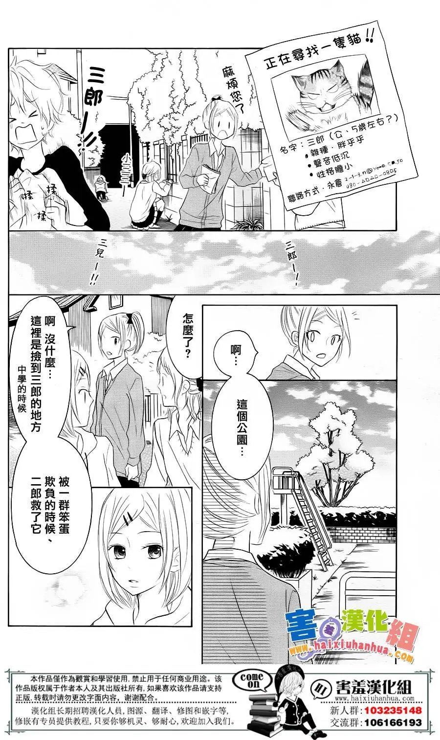 第26回