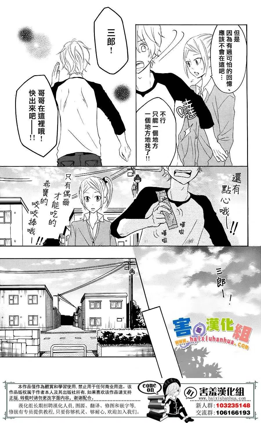 第26回