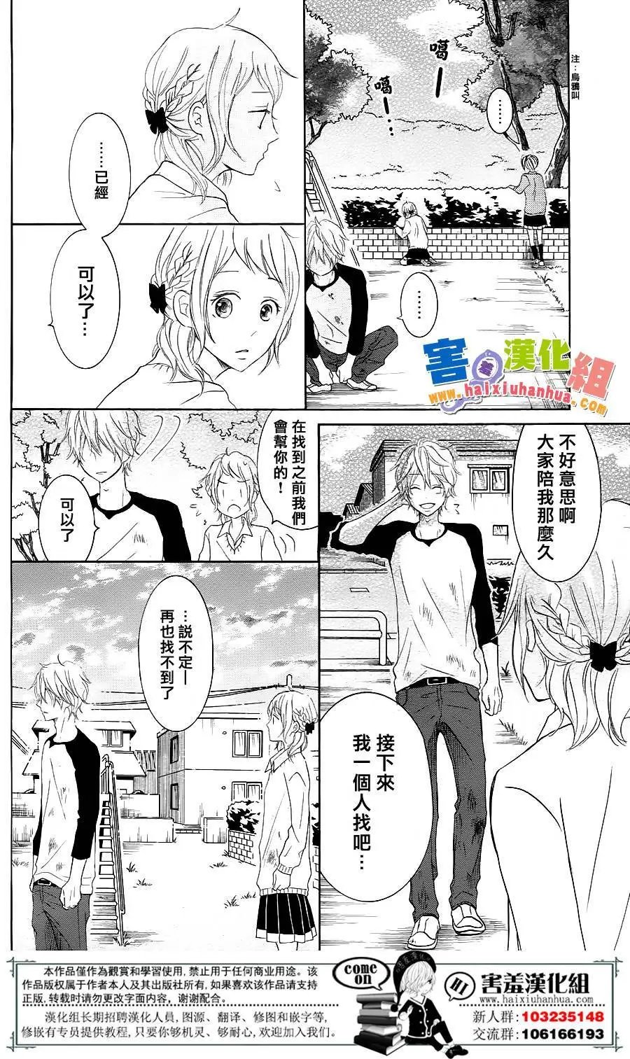 第26回