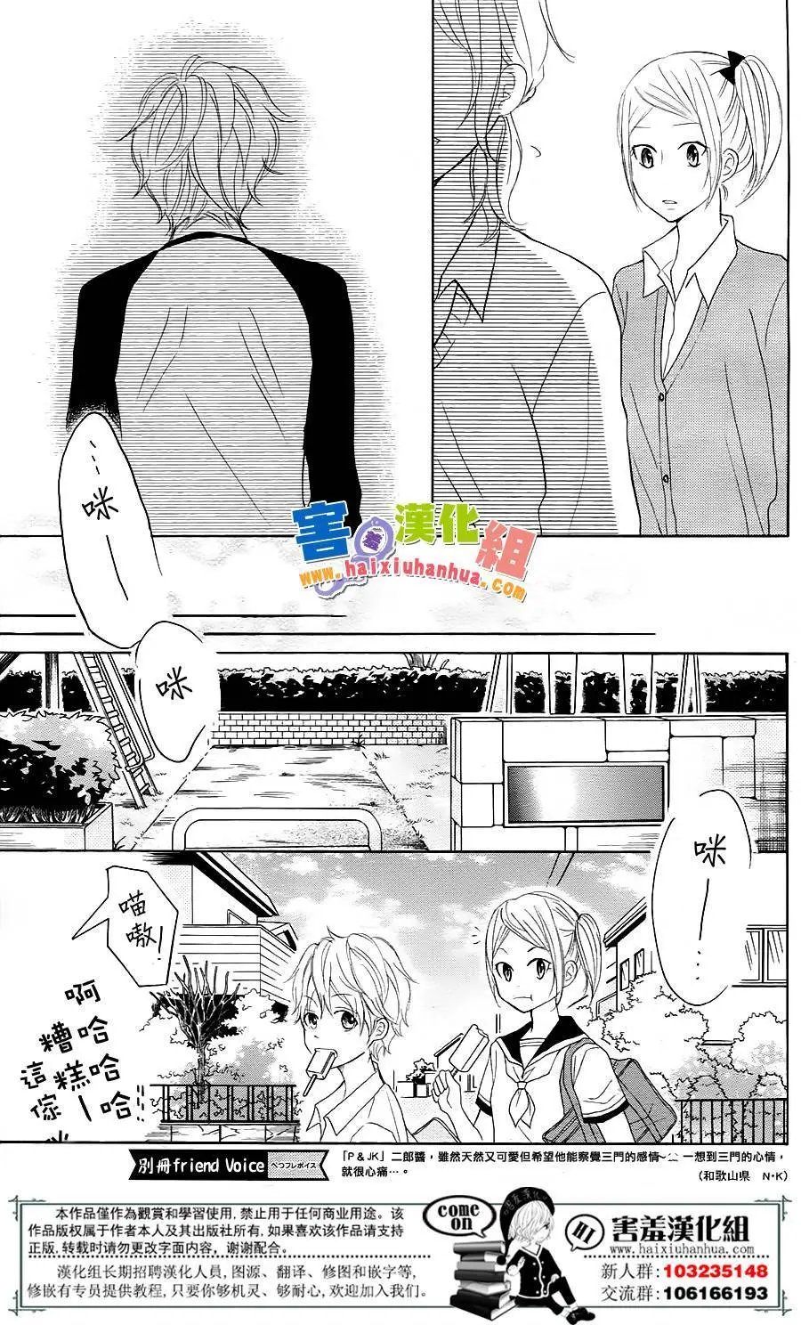 第26回
