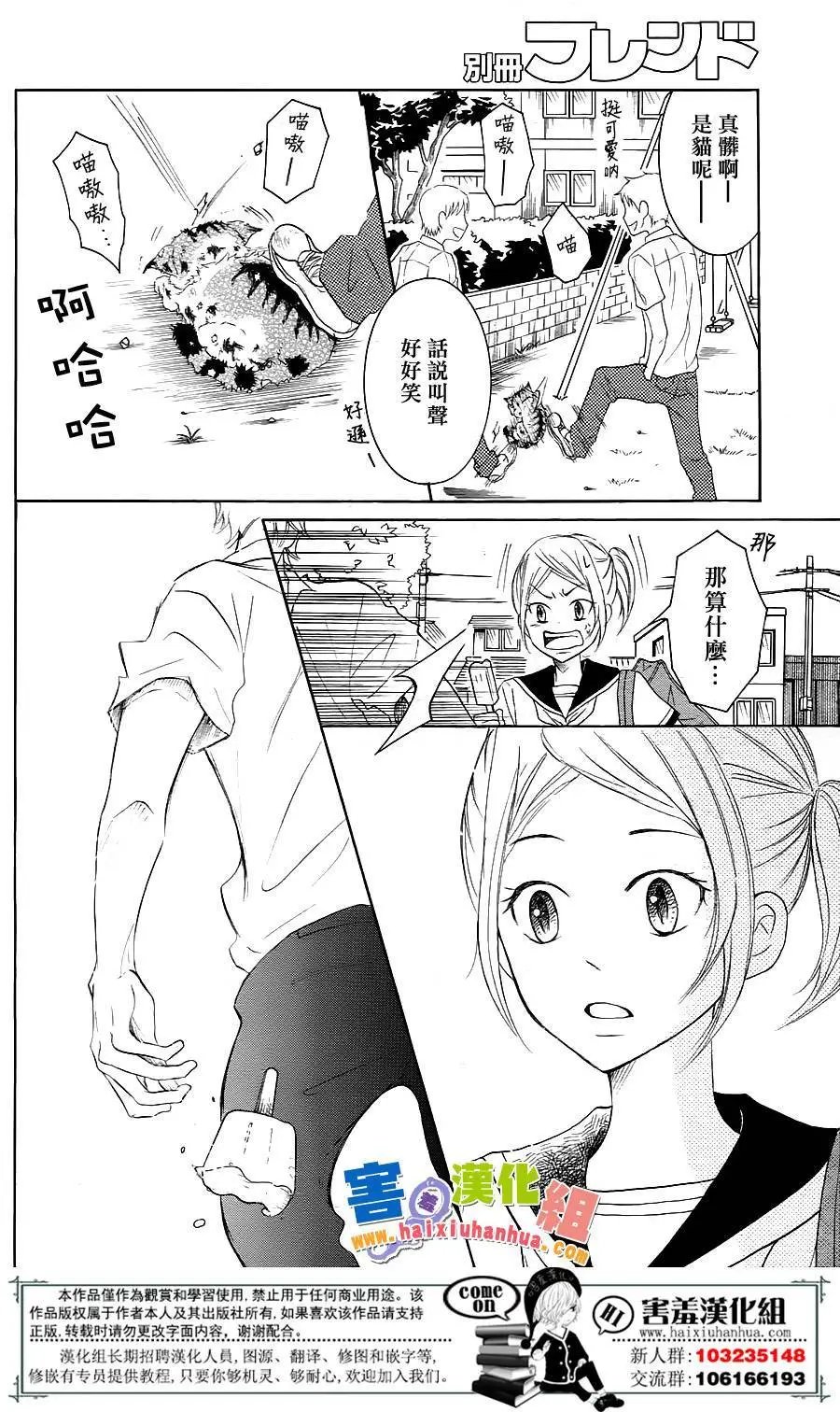 第26回