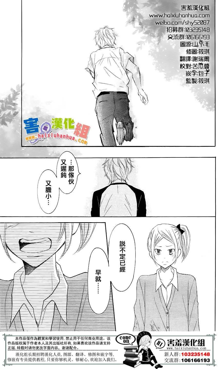 第26回