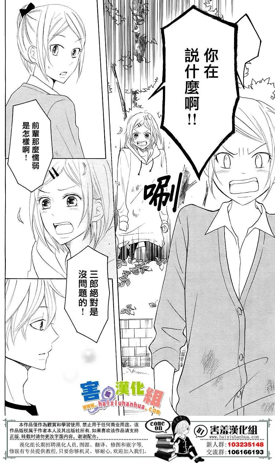 第26回