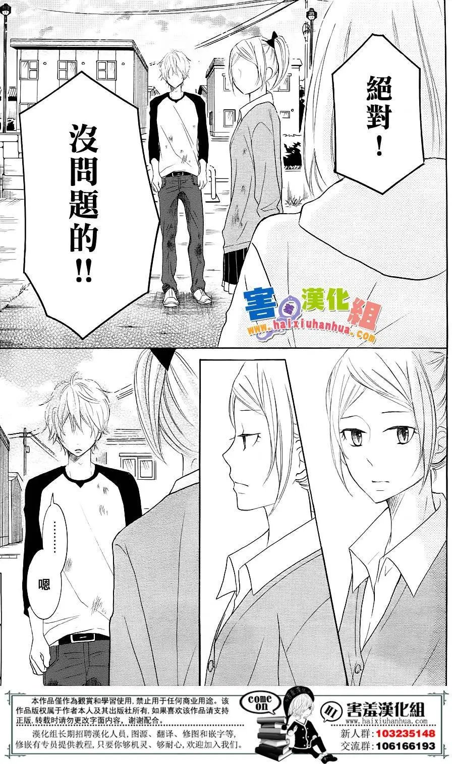 第26回