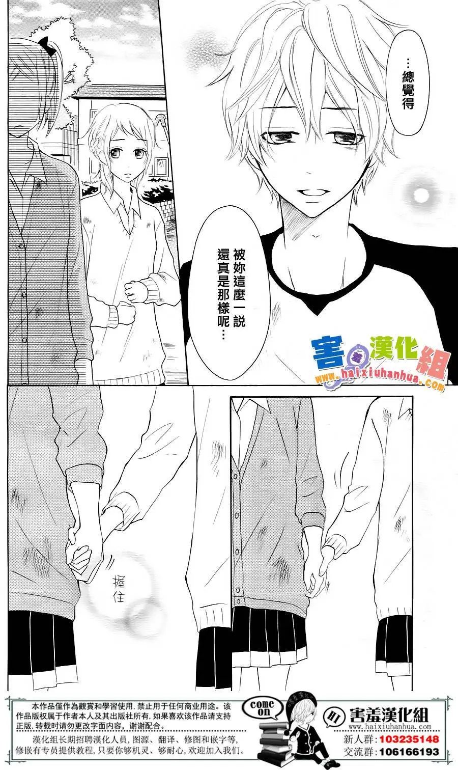 第26回
