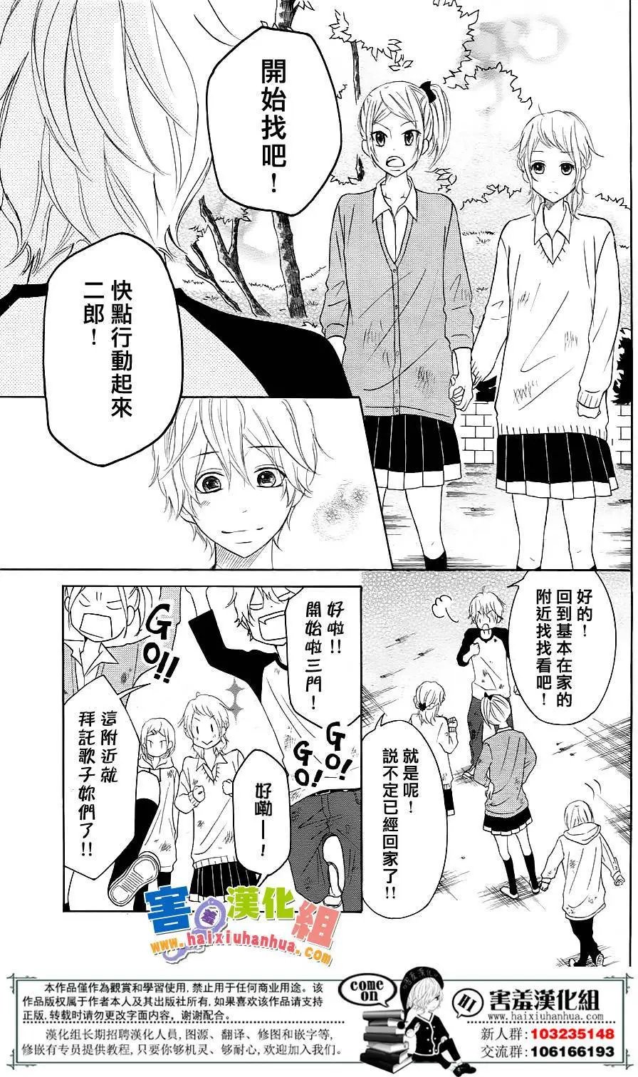 第26回