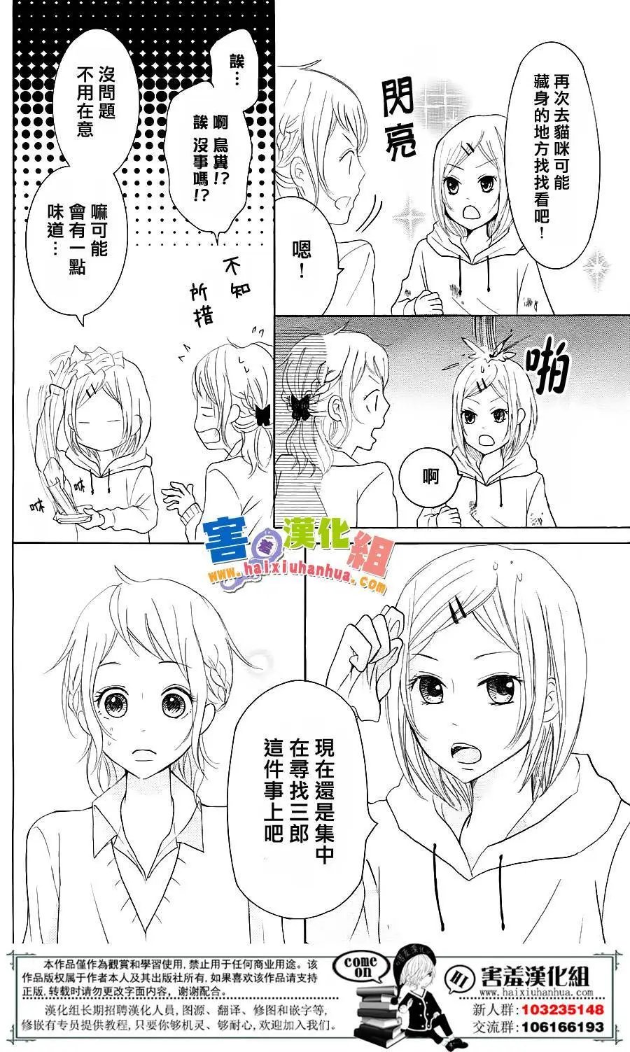 第26回