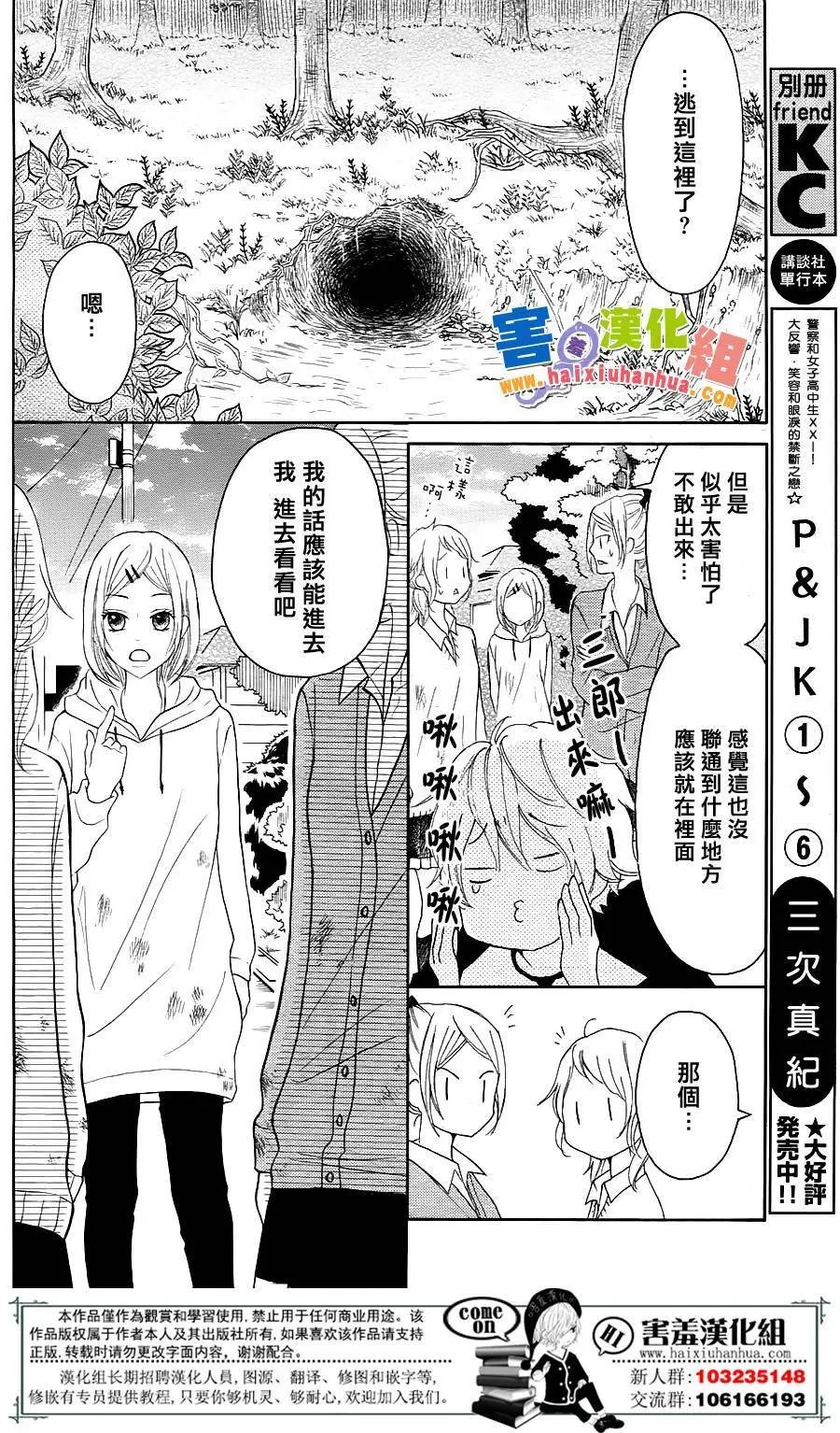第26回