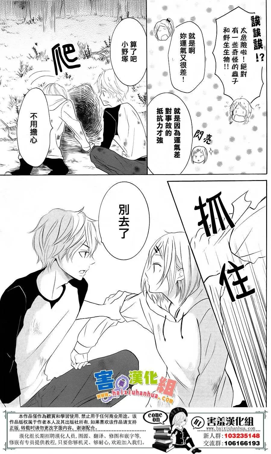 第26回
