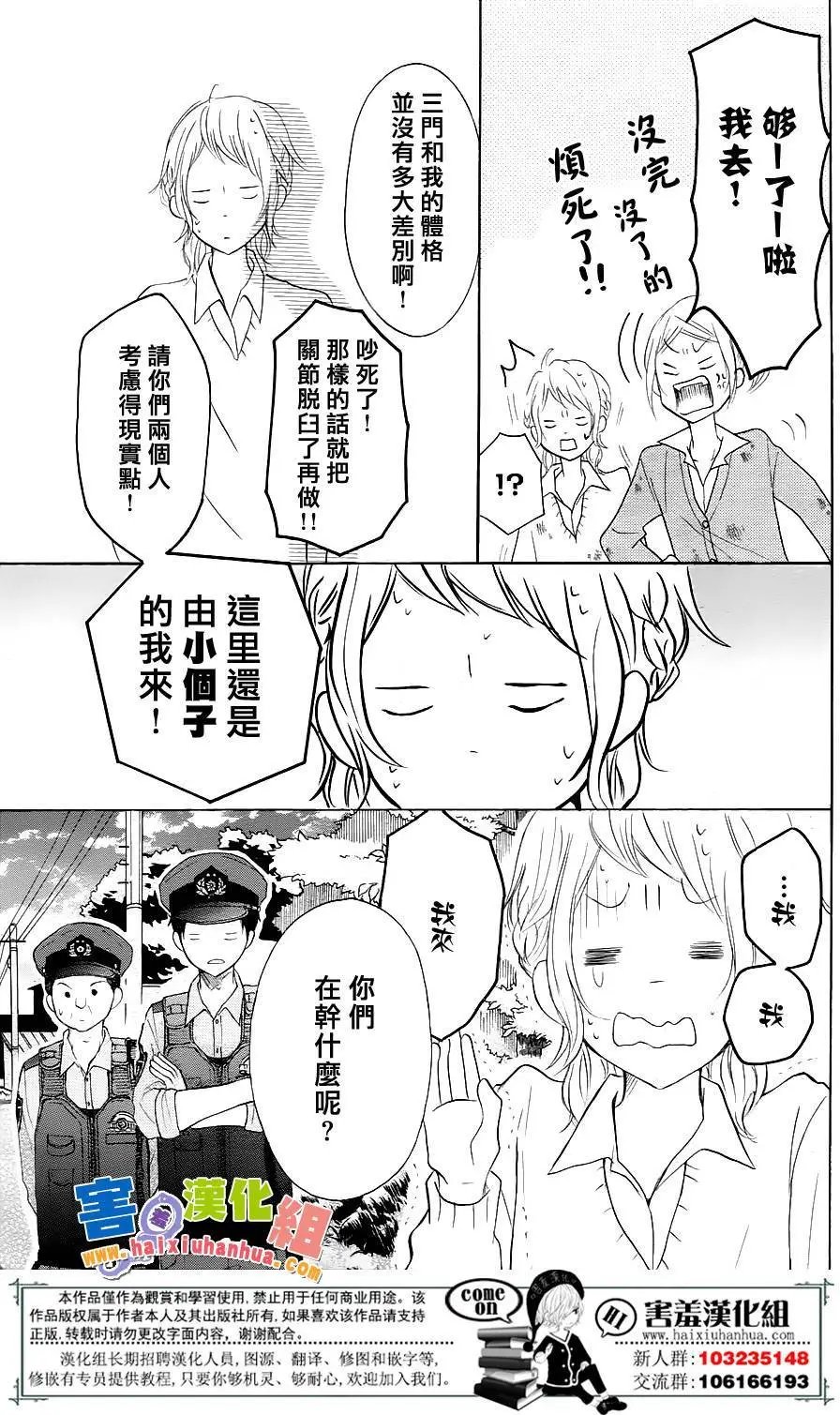 第26回