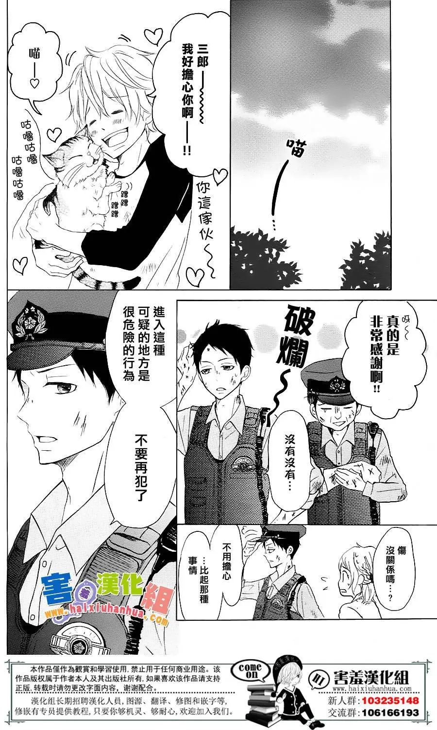 第26回