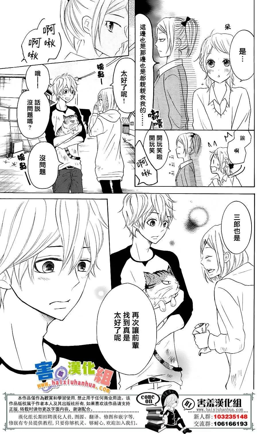 第26回