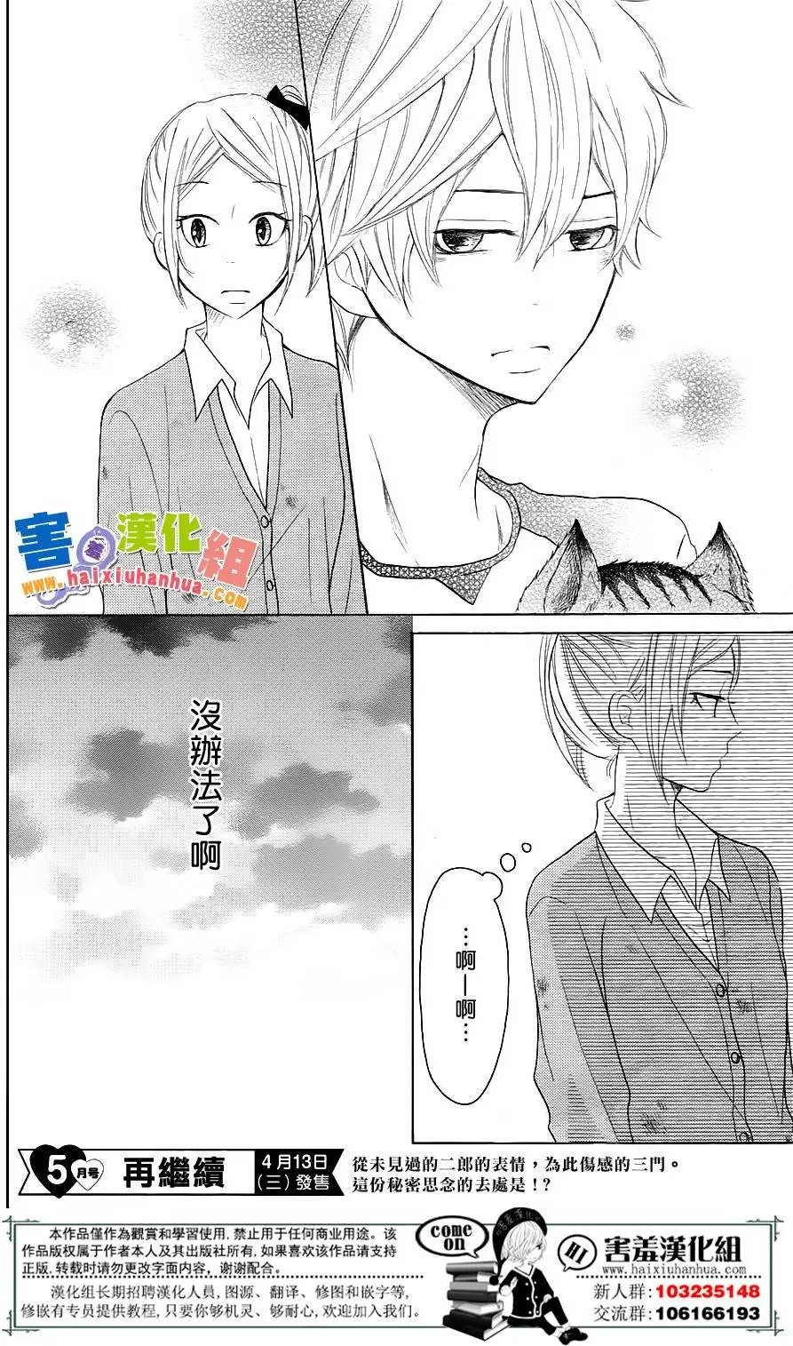 第26回