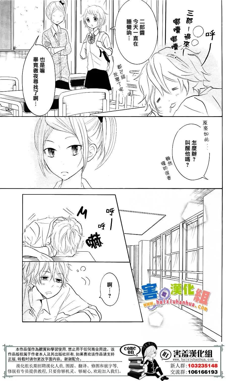 第26.5回