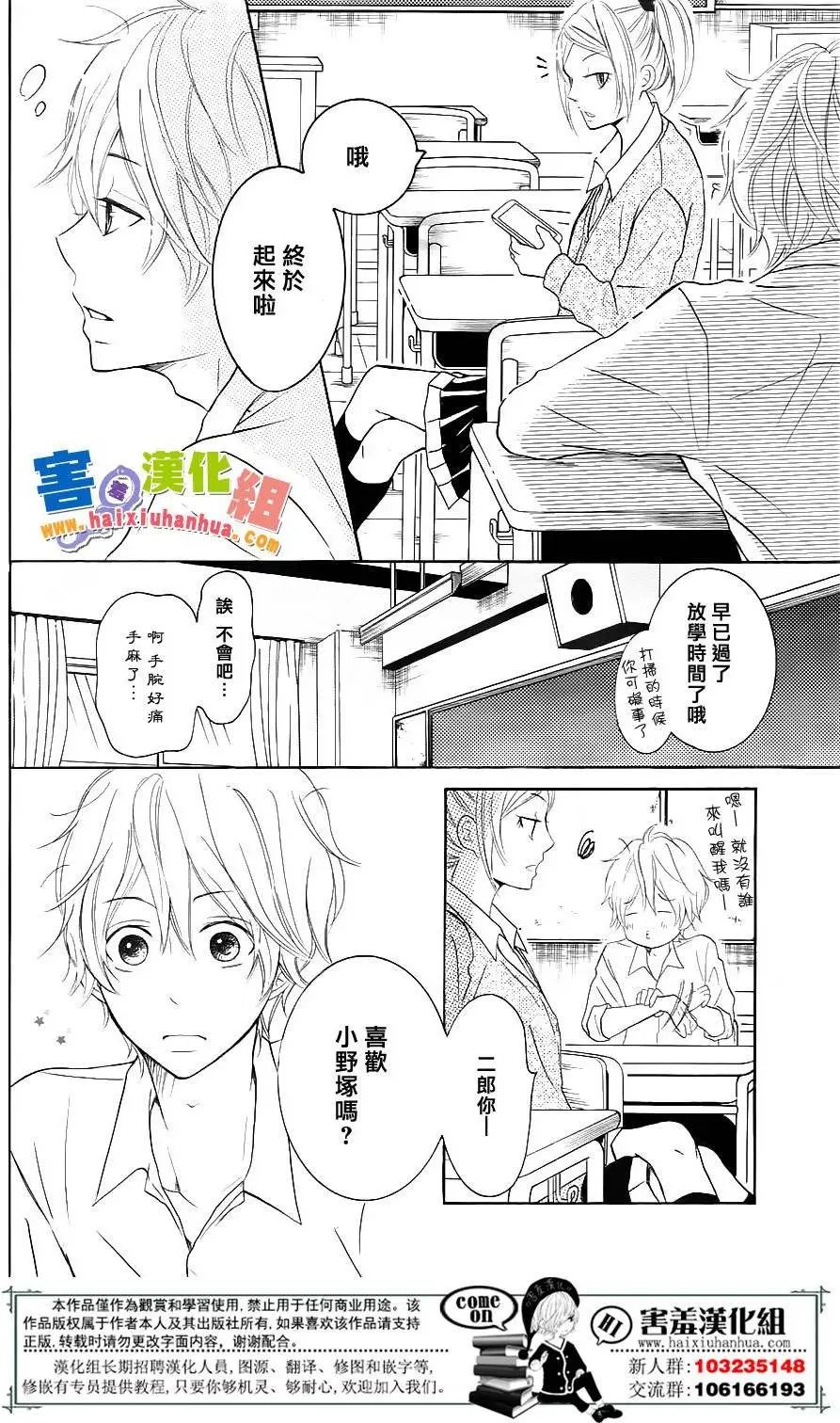 第26.5回