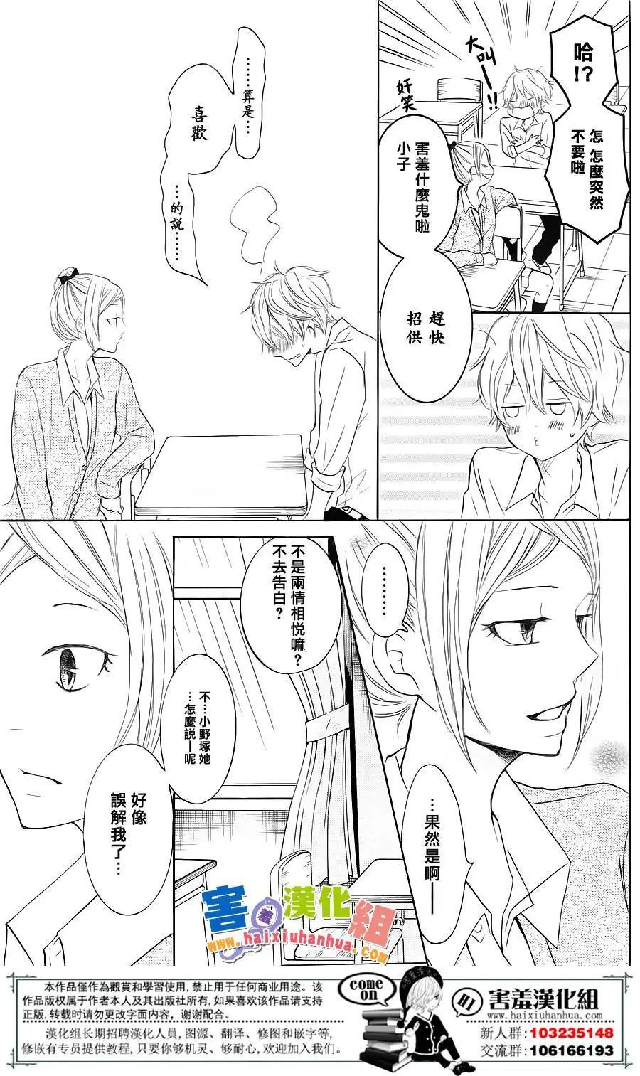 第26.5回