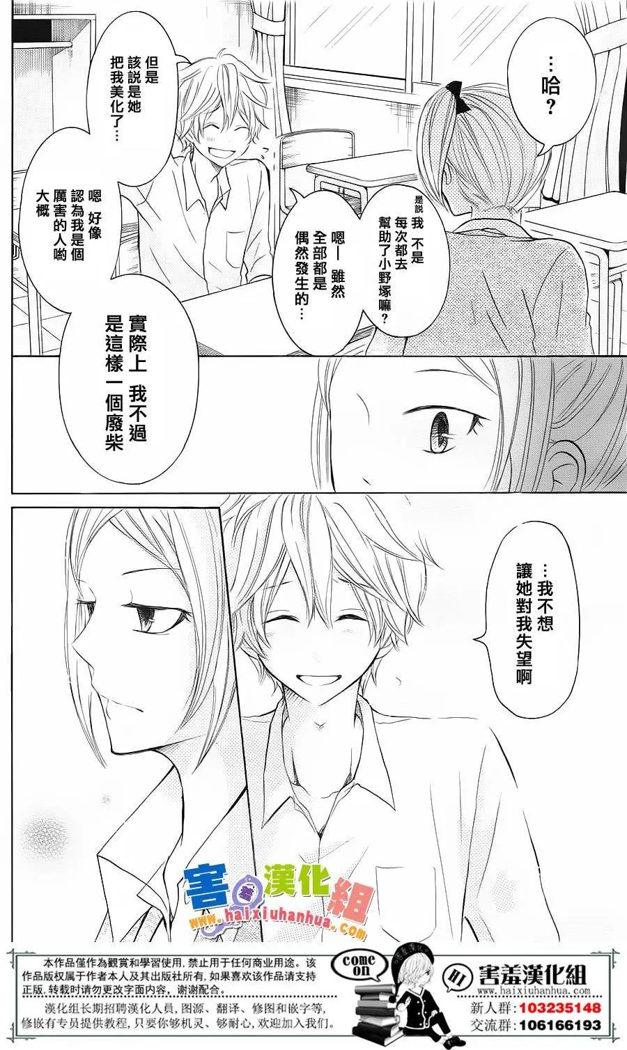 第26.5回