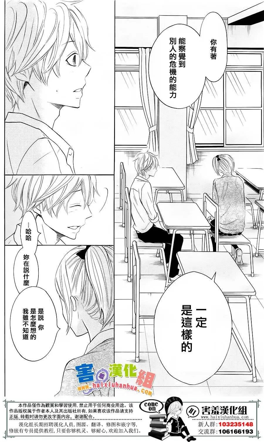 第26.5回