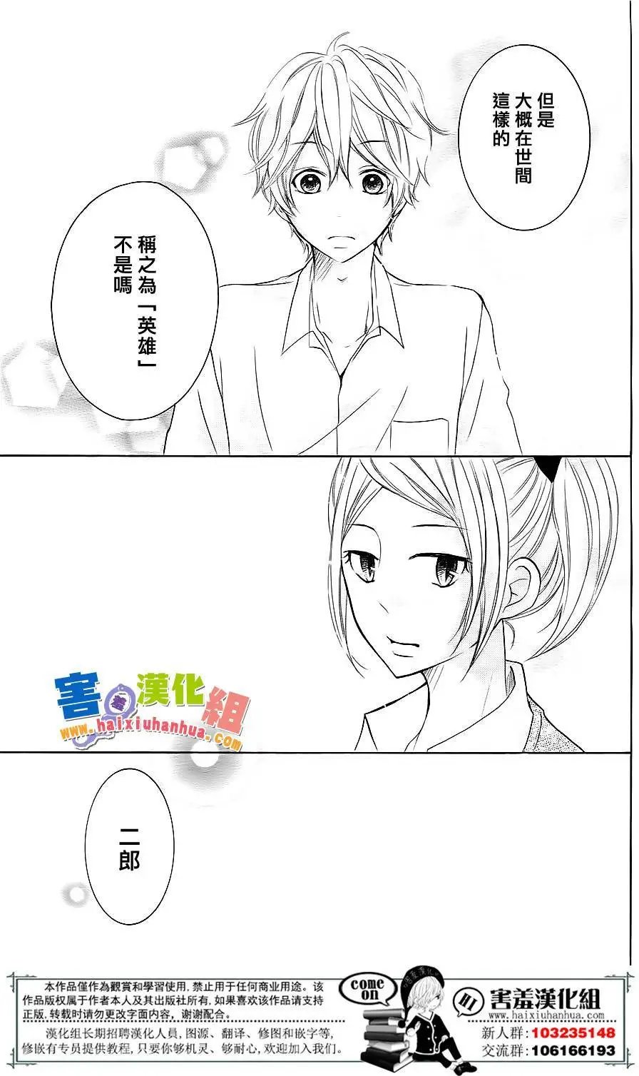 第26.5回