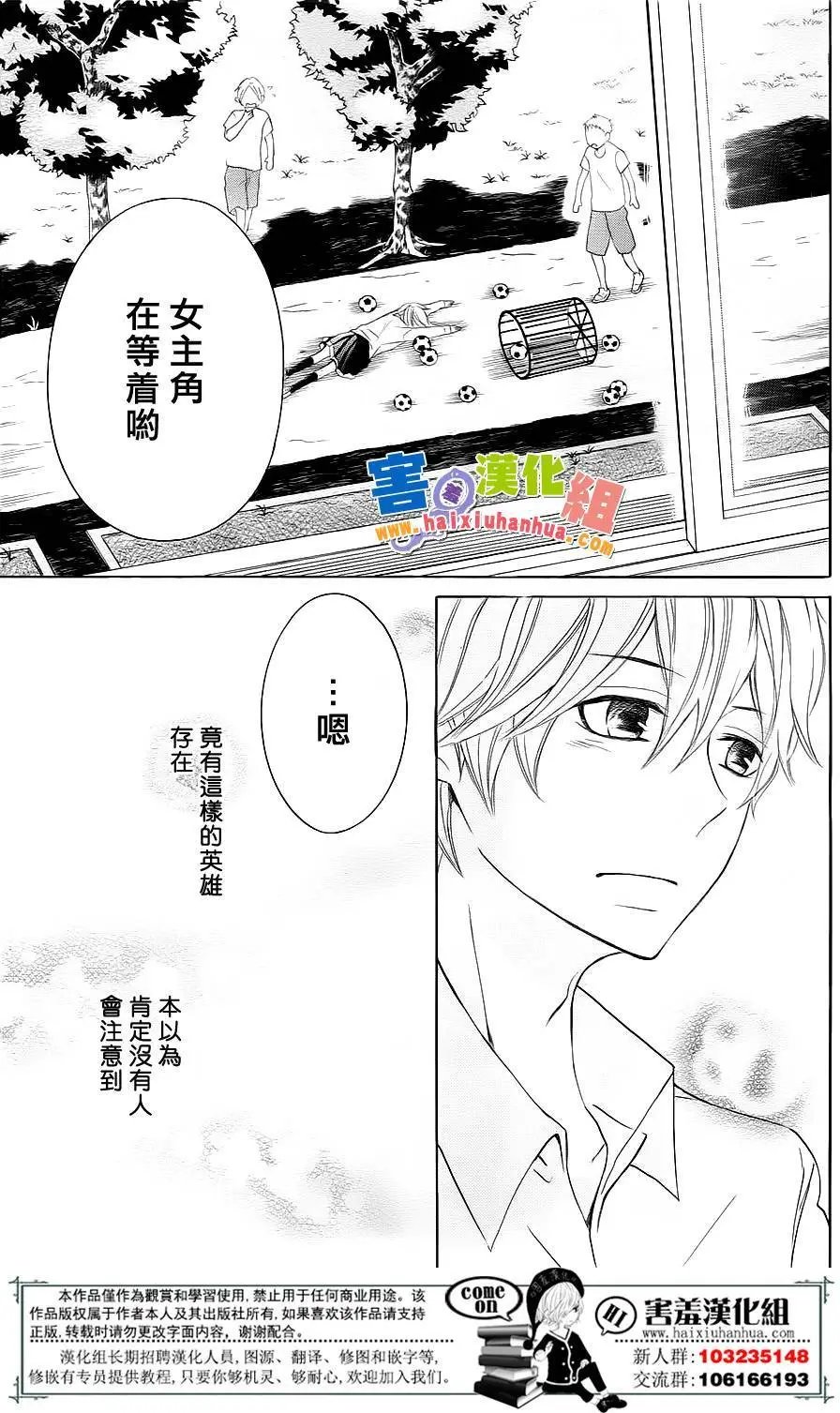 第26.5回