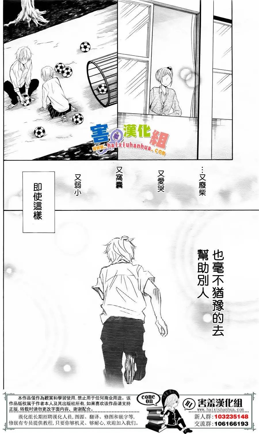 第26.5回
