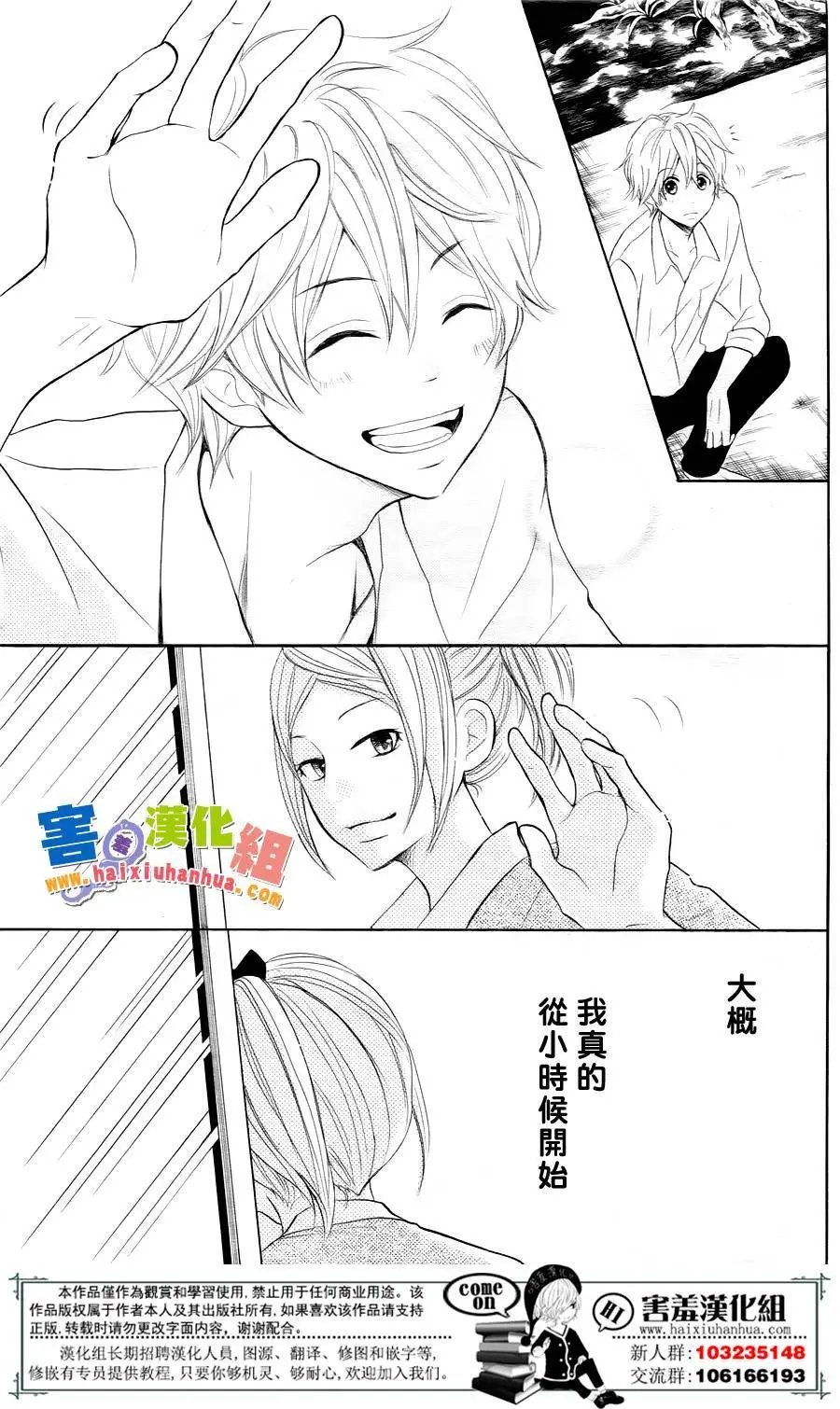 第26.5回