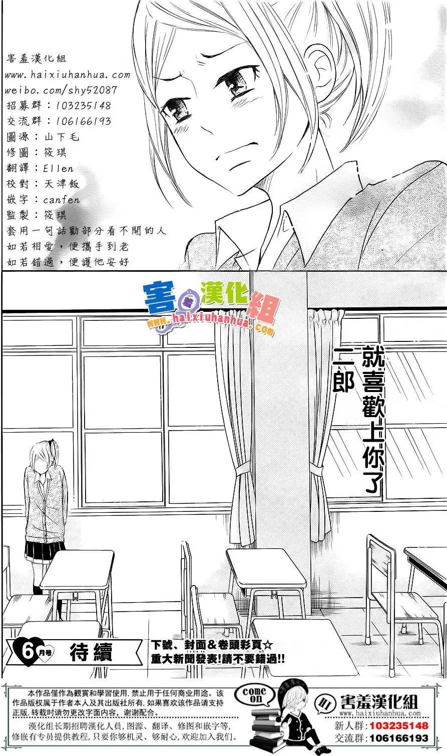 第26.5回
