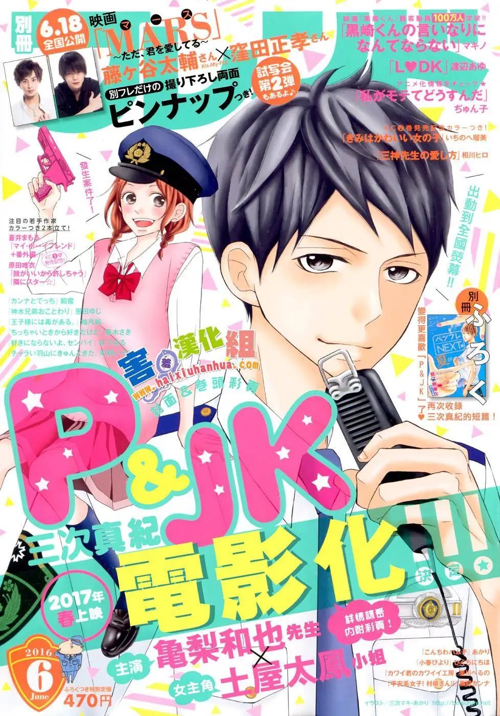 第27回