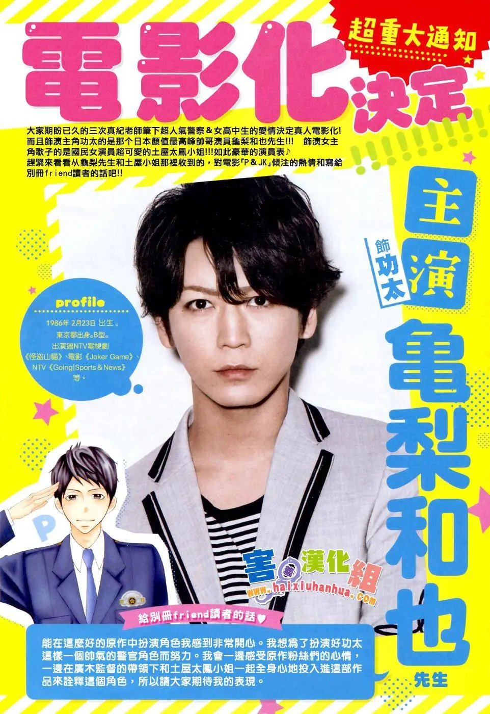 第27回