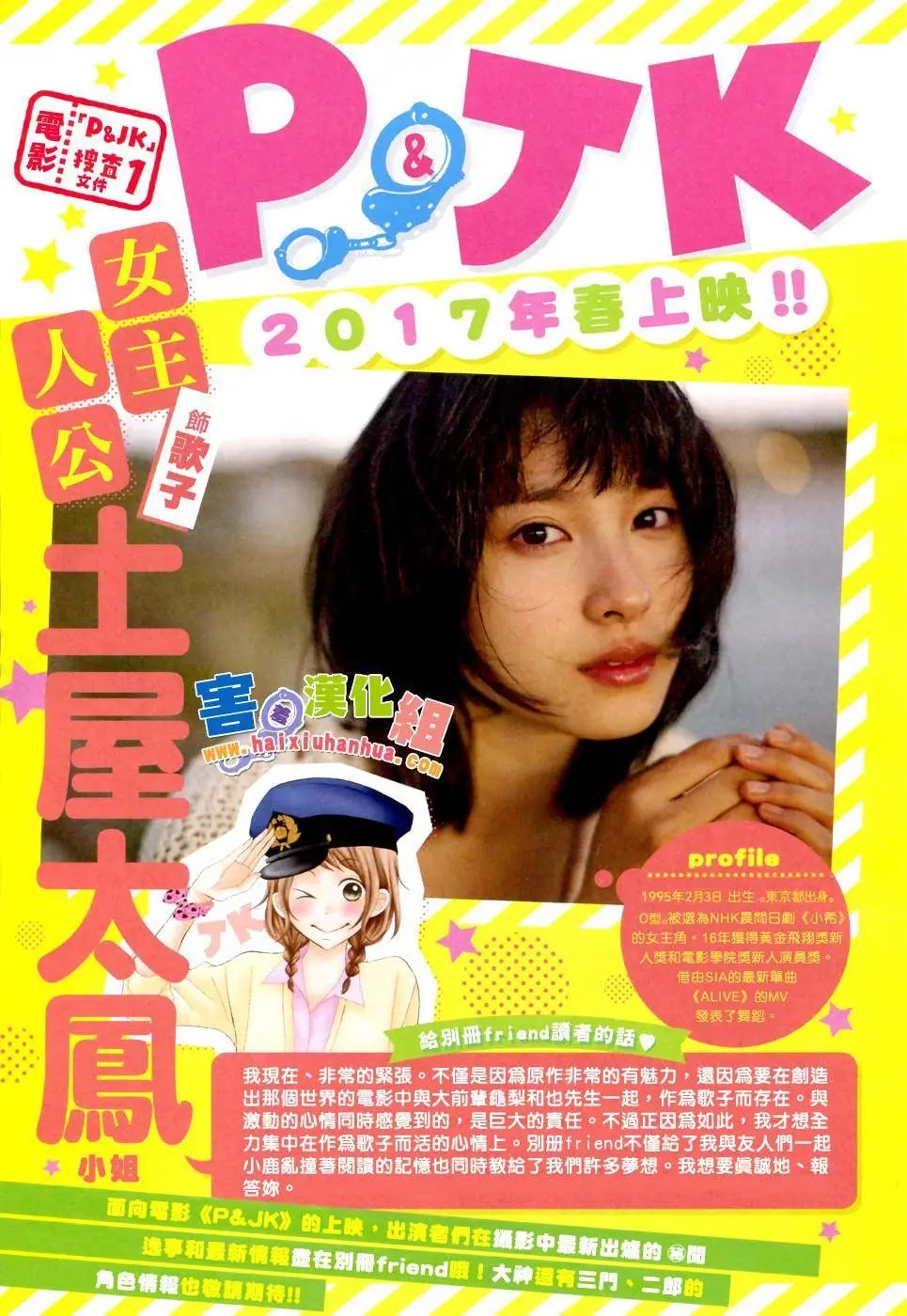 第27回