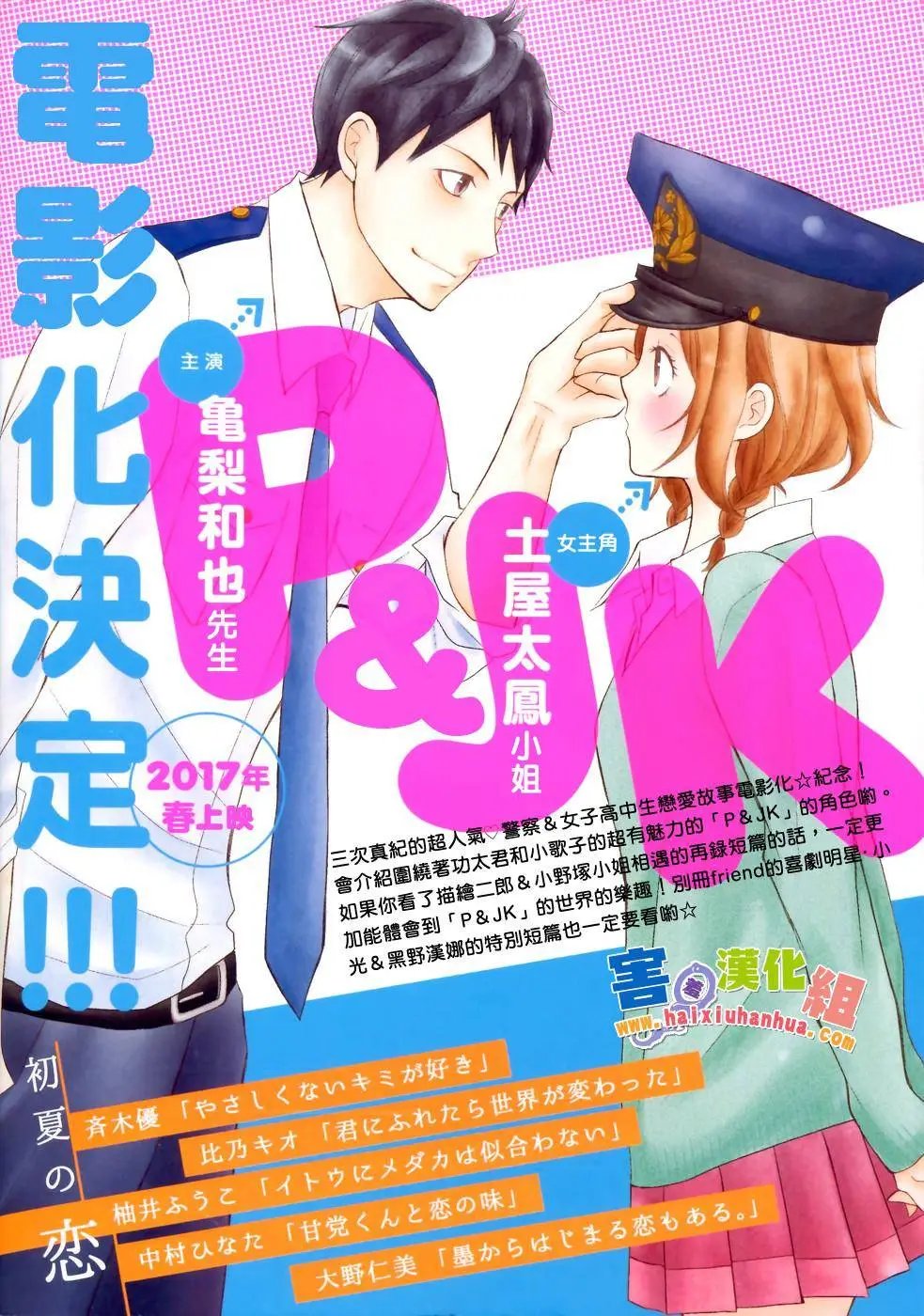 第27回