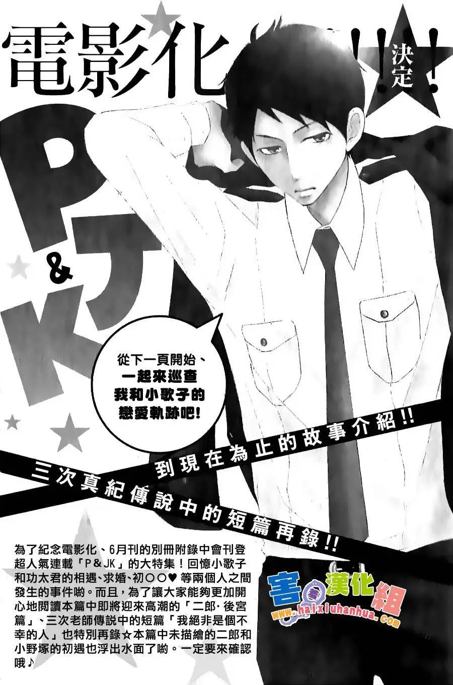 第27回