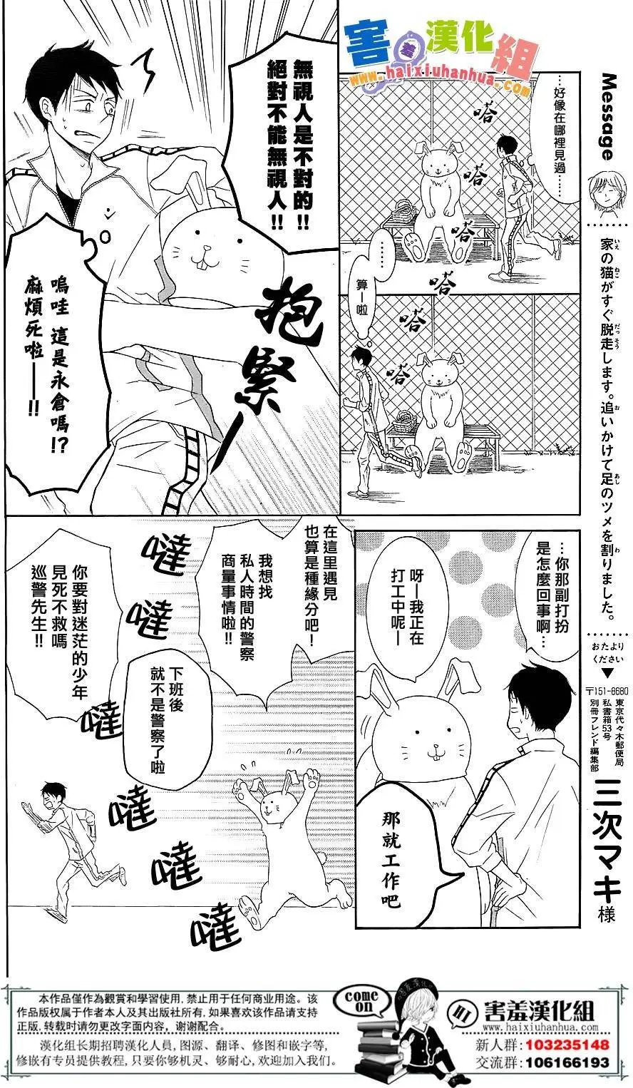 第27回