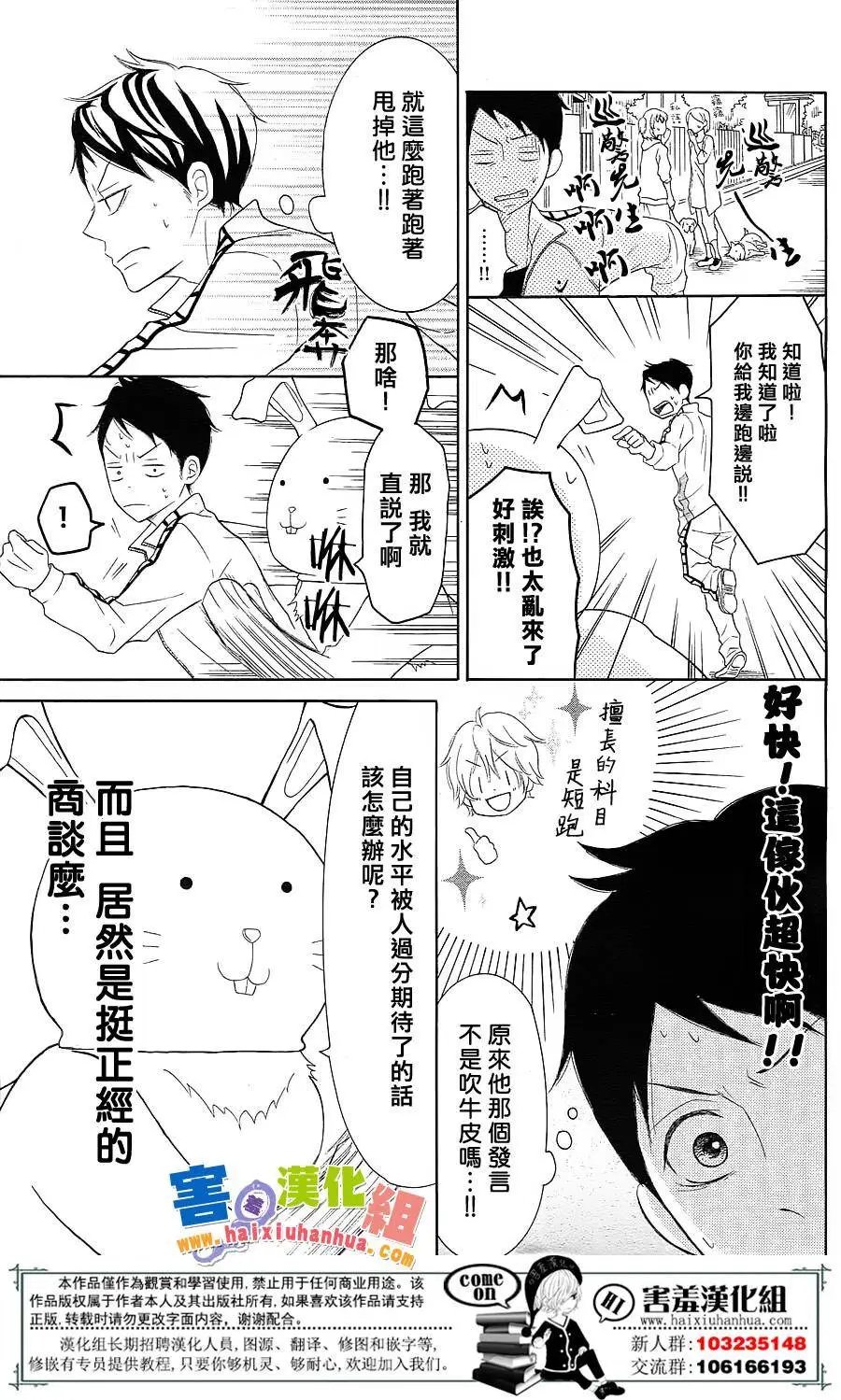 第27回