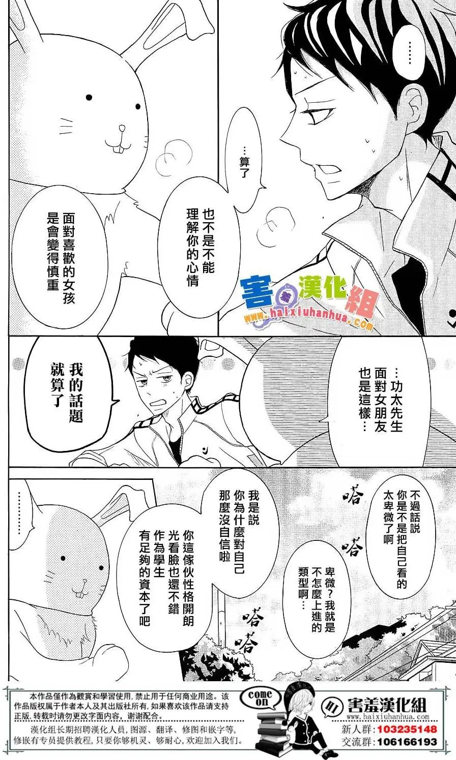 第27回