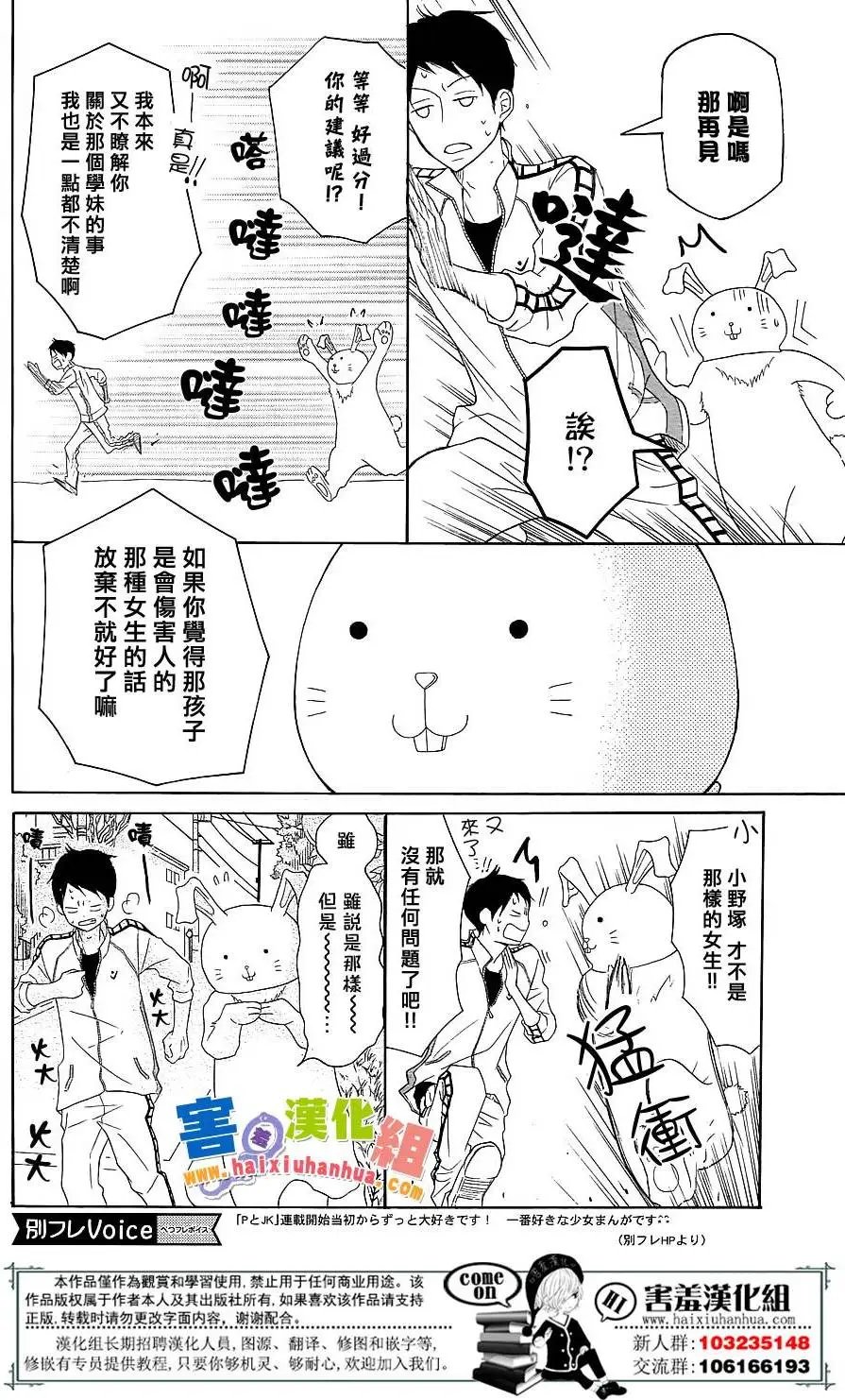 第27回