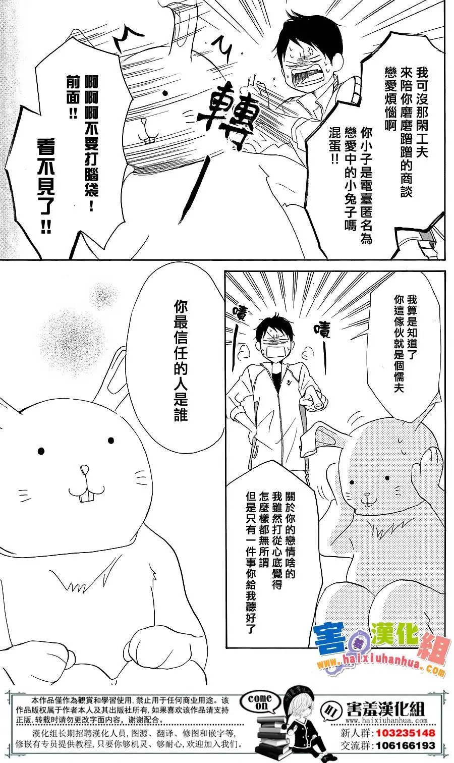 第27回