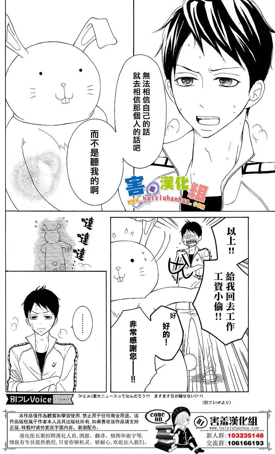 第27回