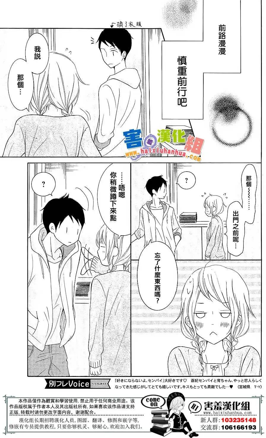 第27回