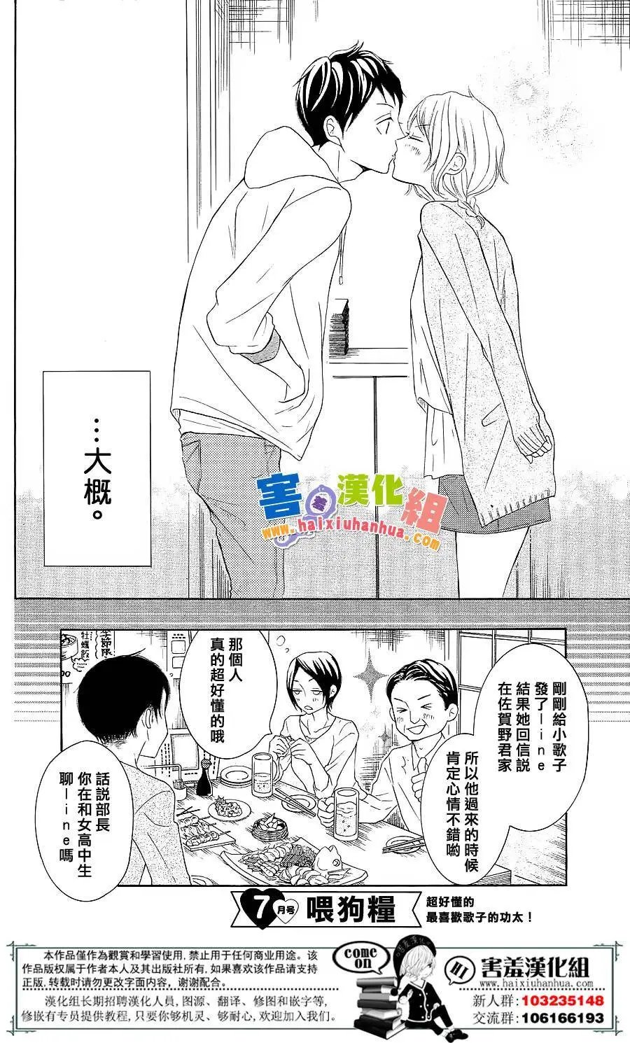 第27回
