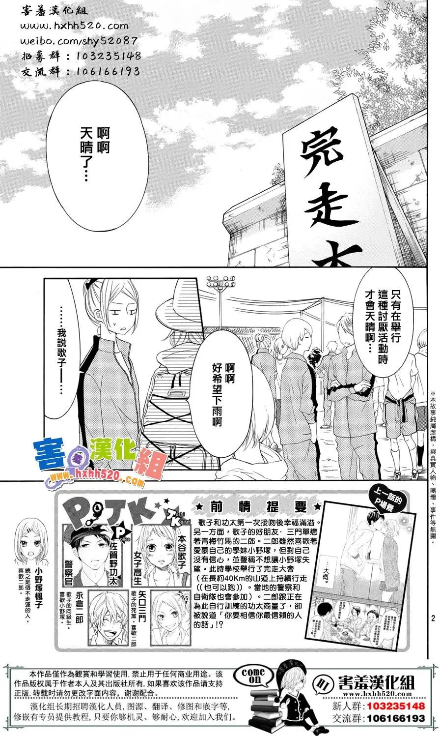 第28回